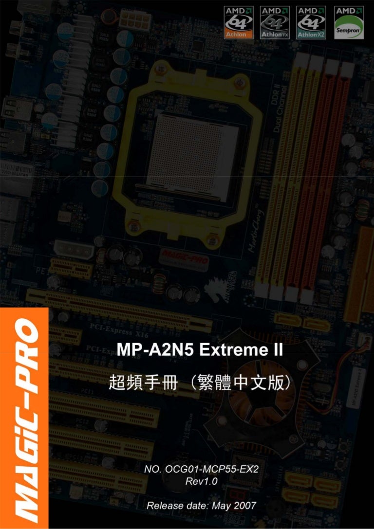 Drivers Update: Magic Pro MP-A2N5 Extreme Magic Pro MP-A2N5 Extreme Driver Download